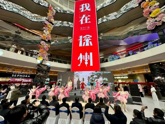 圣博“开摆” | 圣旨博物馆文创亮相苏宁，助力徐州鼓楼&盐城亭湖文旅联动