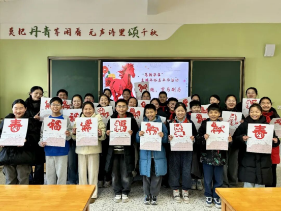 圣博研学 | 腊八剪春，万马奔腾入历来——2026年春节系列研学活动